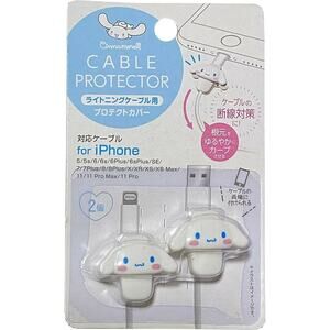 Sanrio Cinnamoroll Cable Protector iPhone Lightning Cable Cute Kawaii Phone